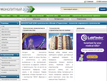 Tablet Screenshot of monolitniy.ru
